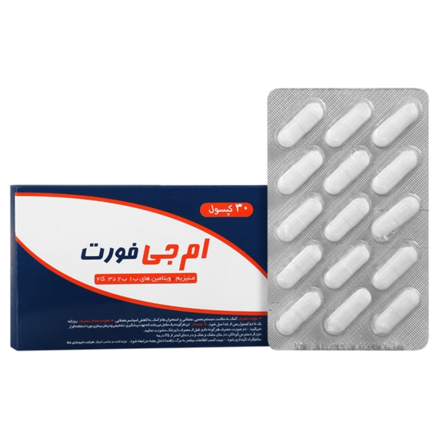 دانا ام جی فورت کپسول 30 عددی