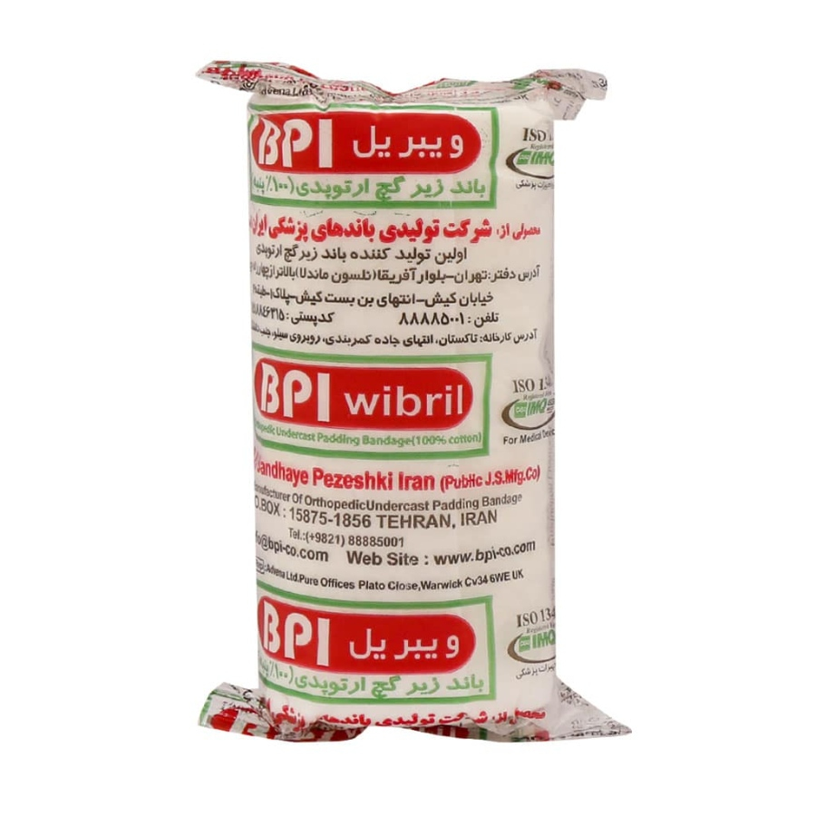 باند زیر گچ ویبریل