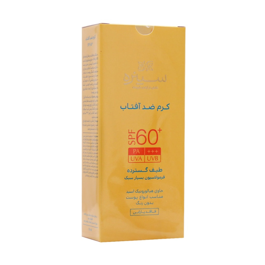 کرم ضد آفتاب SPF60