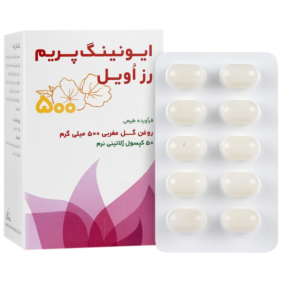 روغن گل مغربی 500 میلی گرم