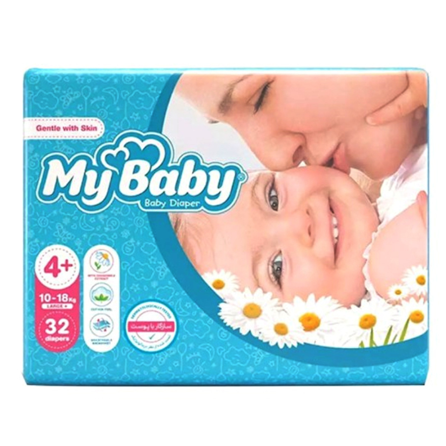 پوشک کامل بچه بزرگ سایز مثبت 4