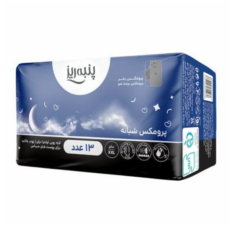 نوار بهداشتی بالدار پرومکس نازک شبانه