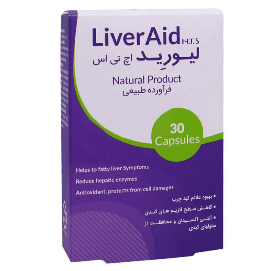 کپسول لیوراید