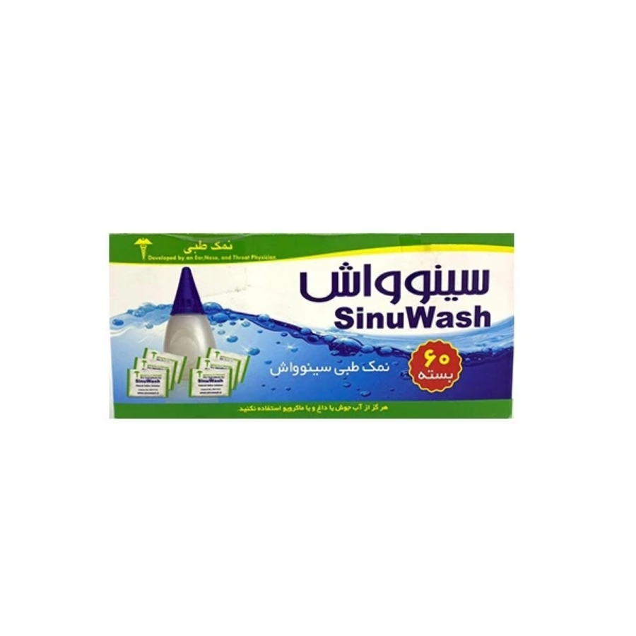 نمک طبی