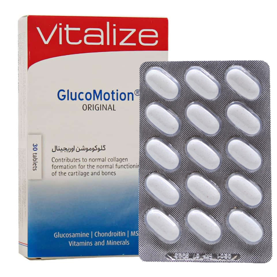 گلوکوموشن اوریجینال