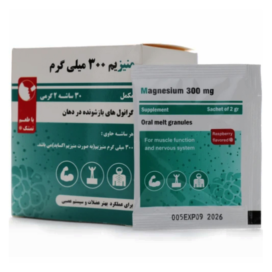 منیزیم  شهر دارو 300 میلی گرم 