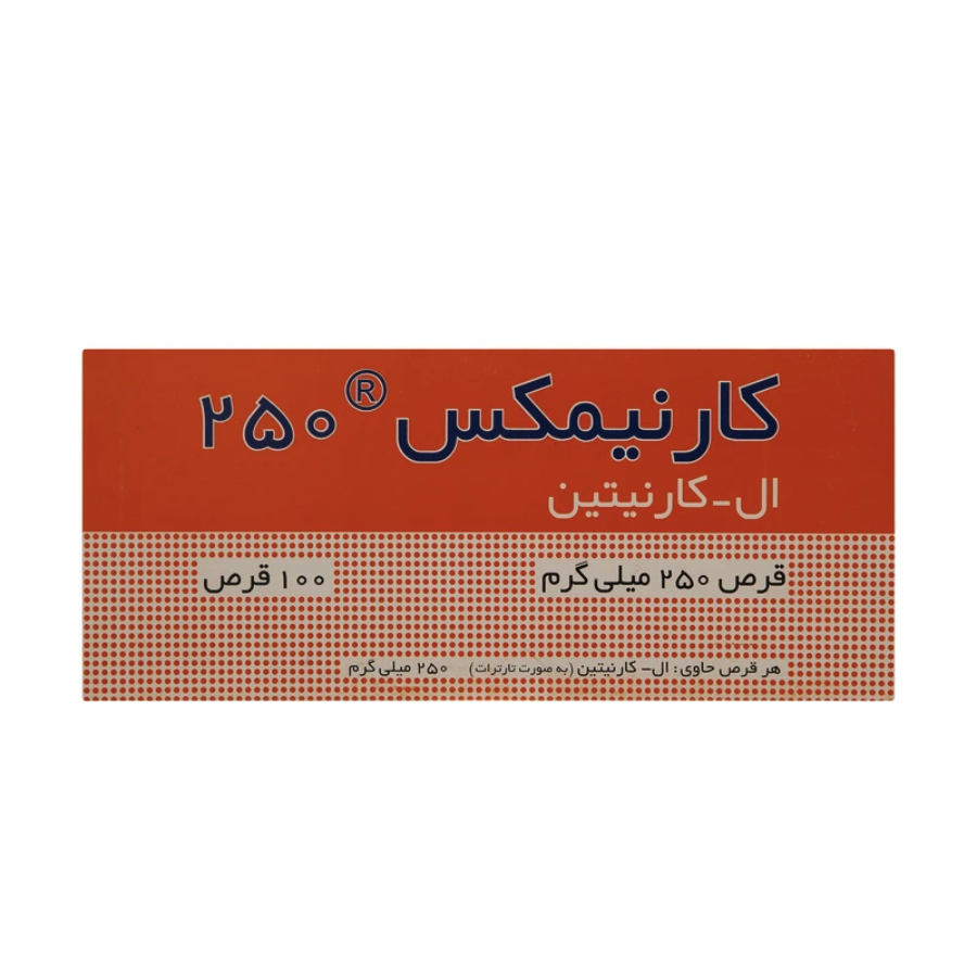 کارنیمکس 250