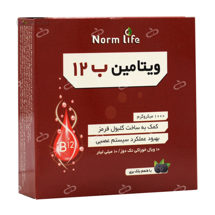 ویتامین ب12 نورم لایف 1000 میکروگرم