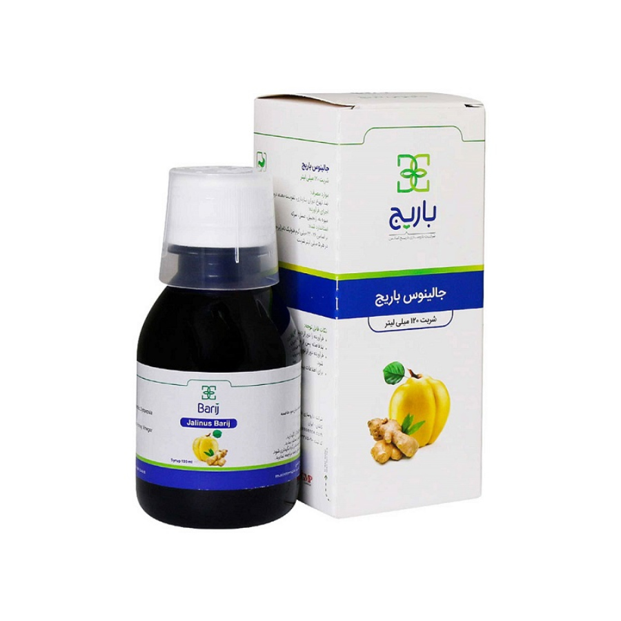 جالینوس باریج