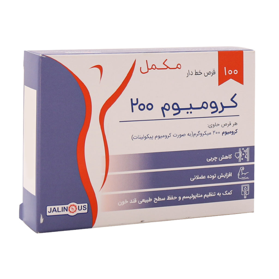 کرومیوم 200