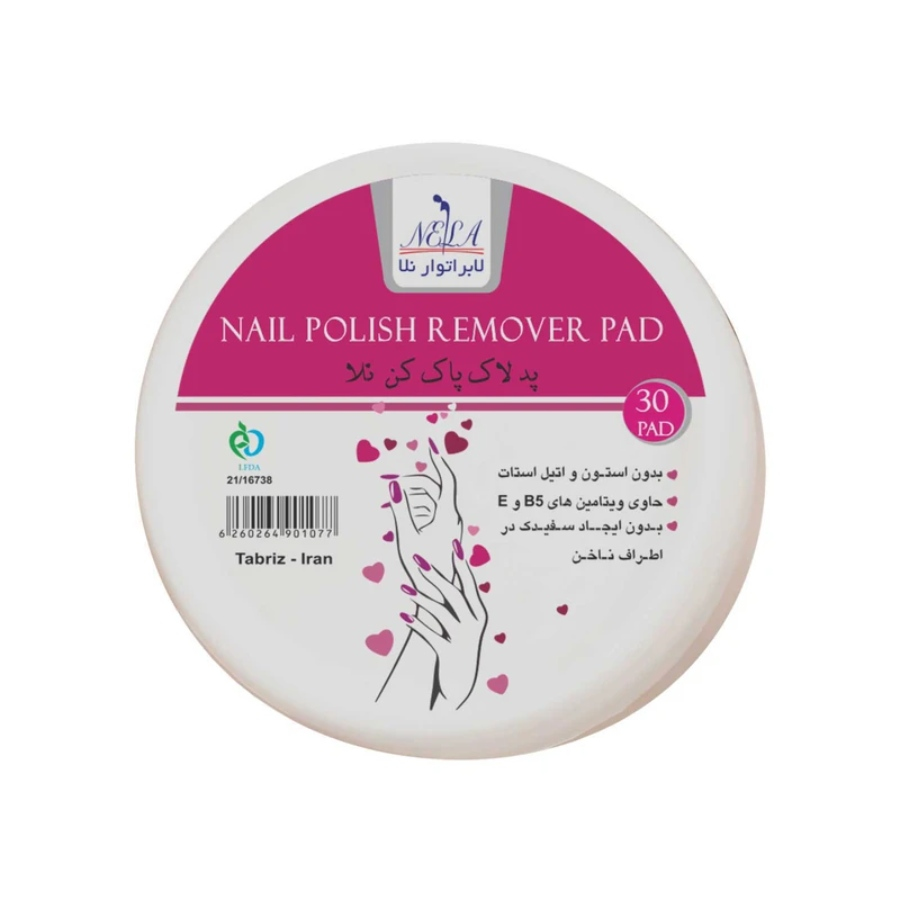 پد لاک پاک کن 30 عددی