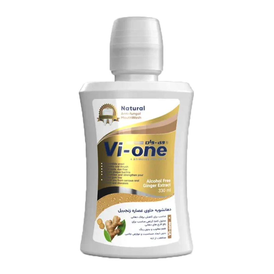 دهان شویه گیاهی زنجبیل