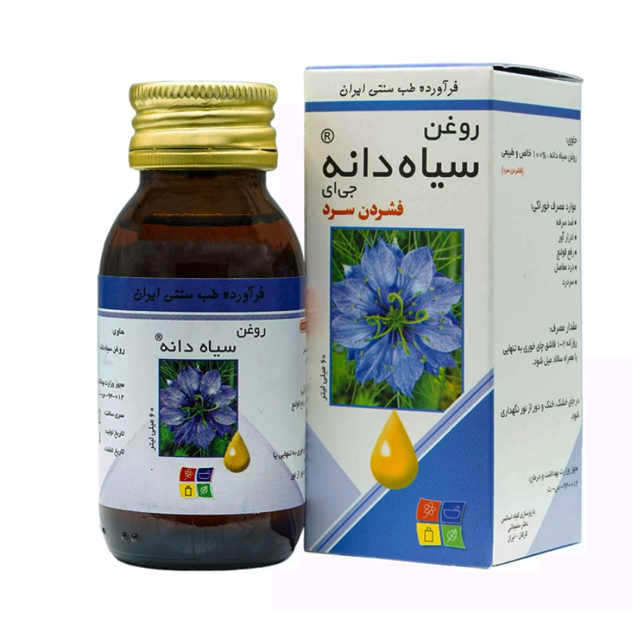 روغن سیاه دانه جی ای