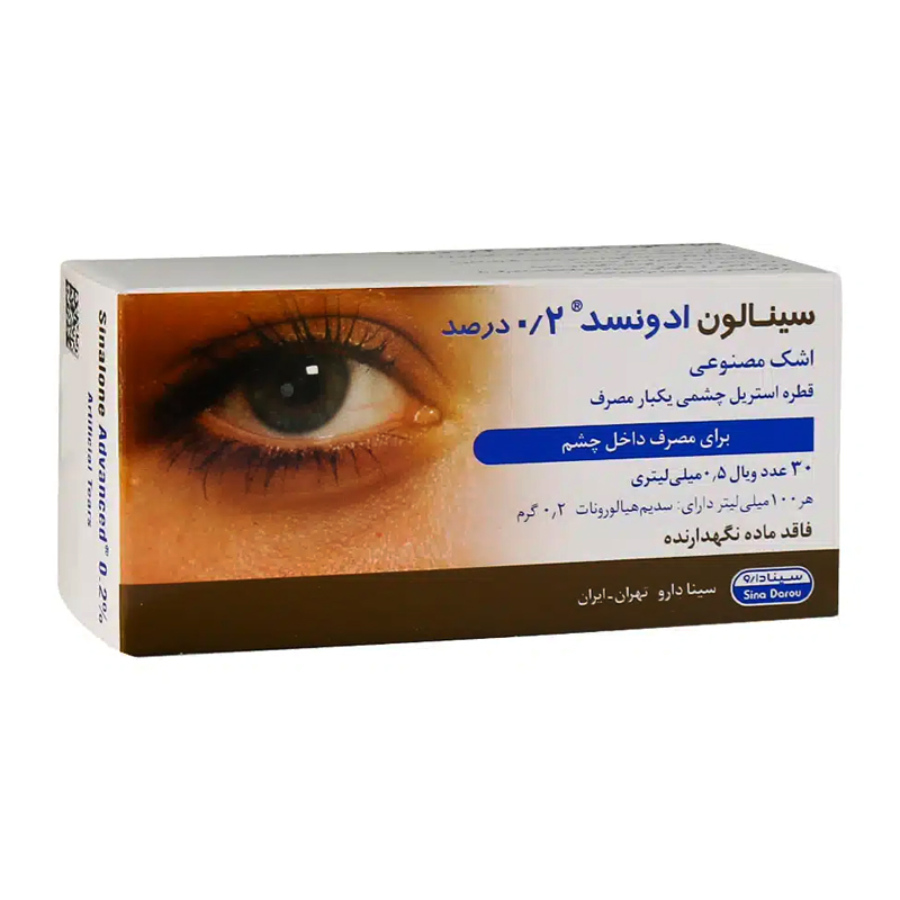 اشک مصنوعی سینالون ادونسد 0.2 درصد