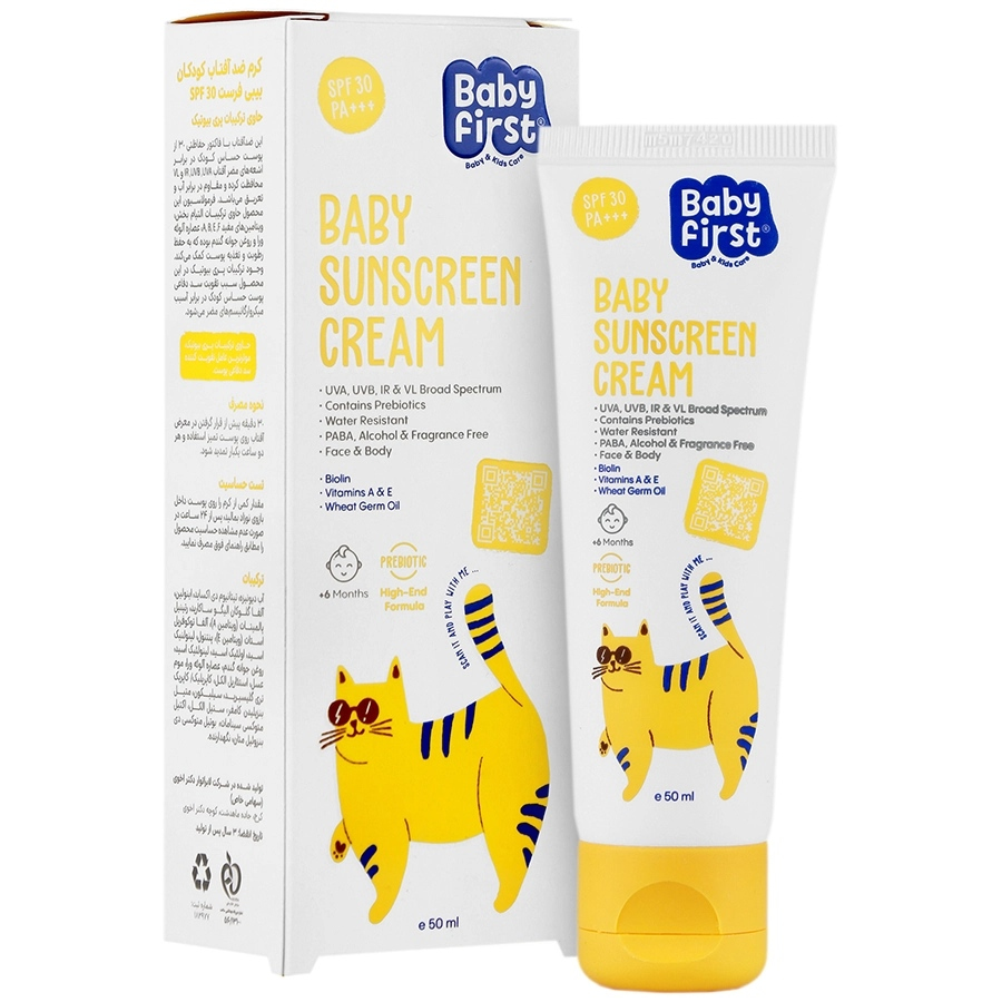 کرم ضد آفتاب کودکان SPF30