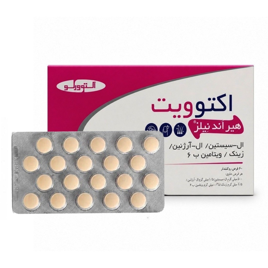 هیر اند نیلز