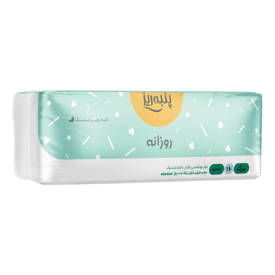 نوار بهداشتی بالدار مشبک بزرگ