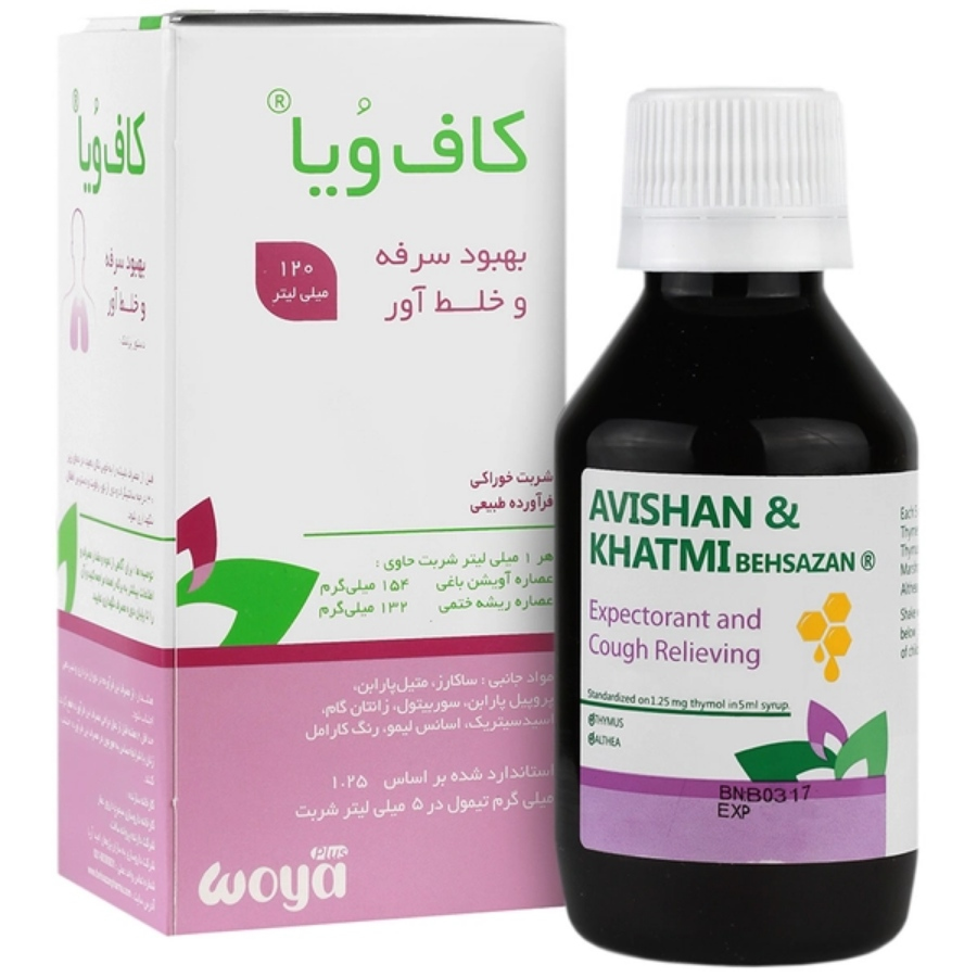 شربت کاف ویا