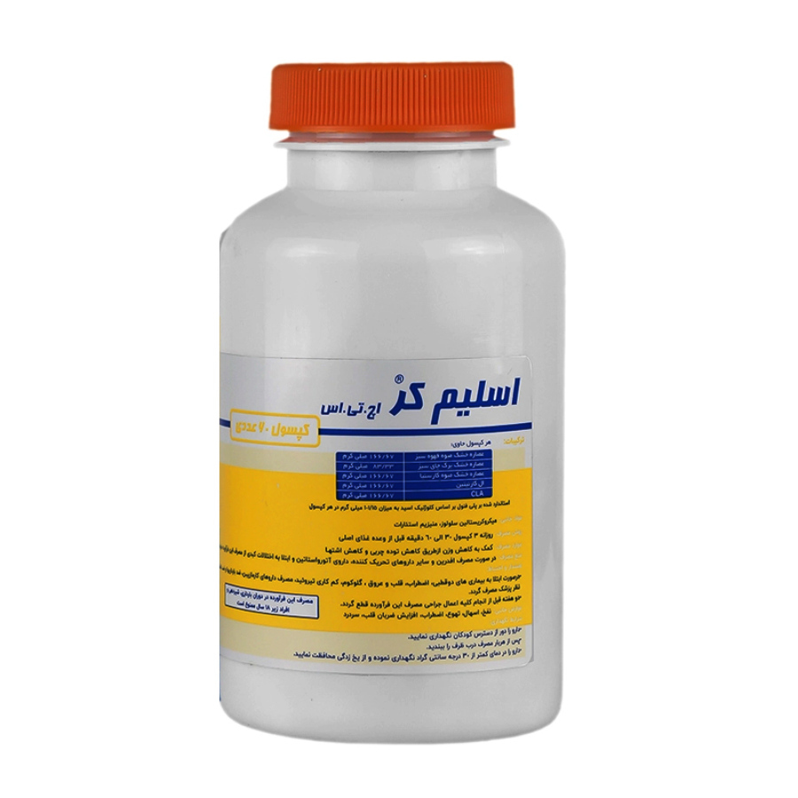 اسلیم کر