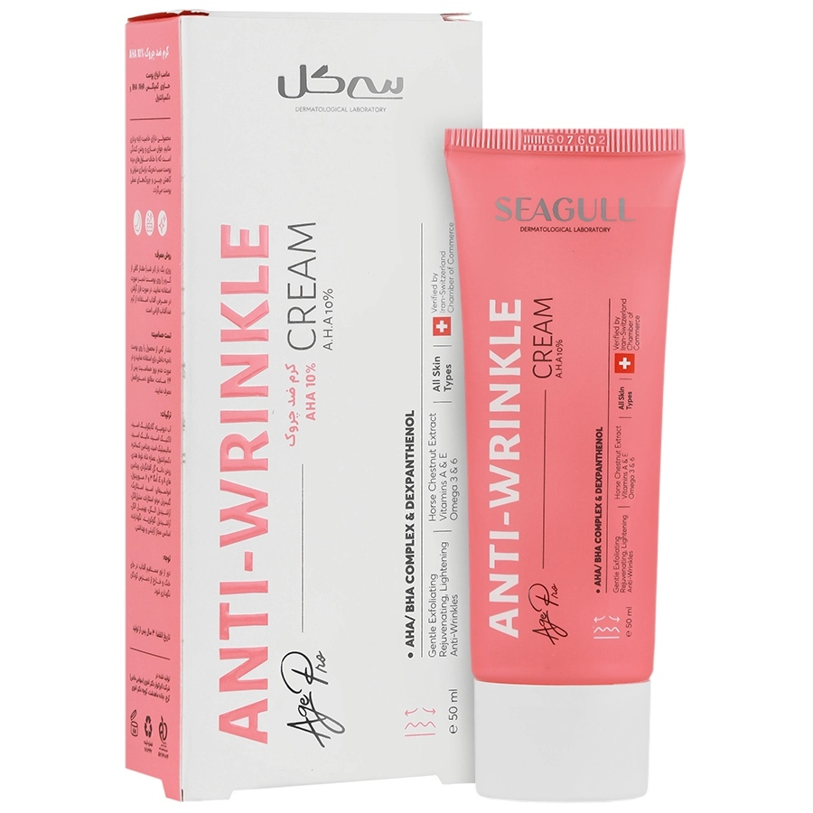 کرم ضد چروک آ اچ آ 10 درصد ایج پرو