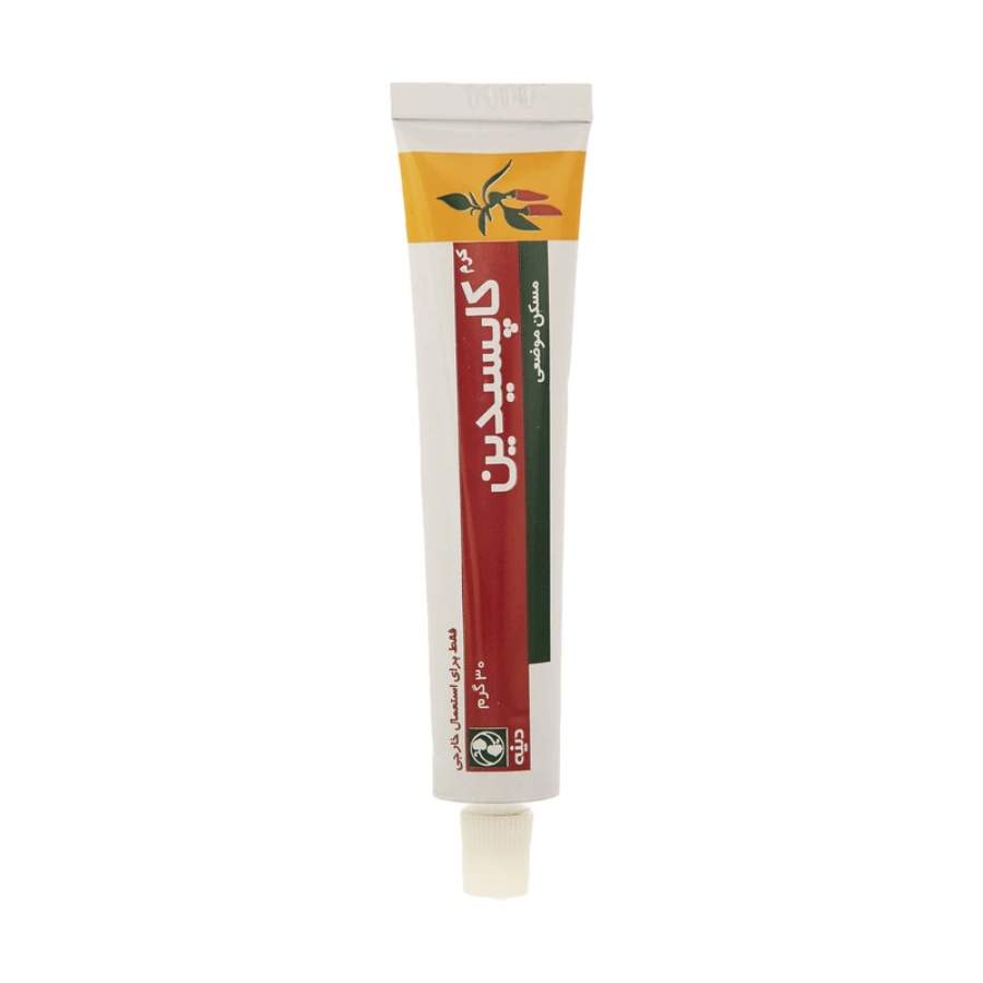 کرم کاپسیدین