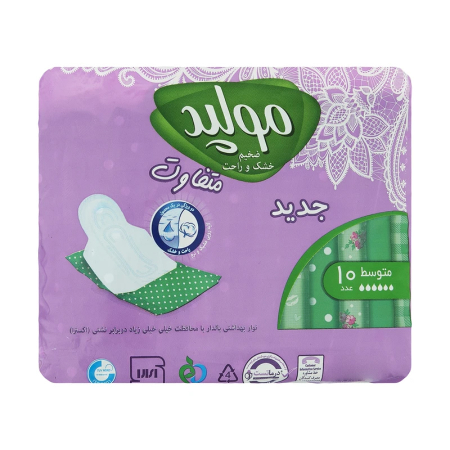 نوار بهداشتی ضخیم خشک و راحت بالدار اکسترا متوسط