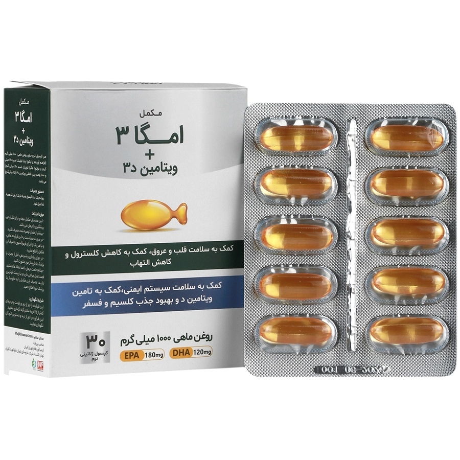 امگا3 و ویتامین د3