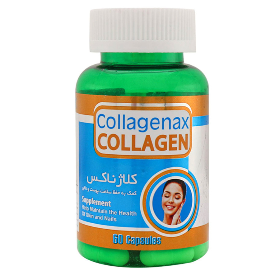 کلاژناکس بیوتی