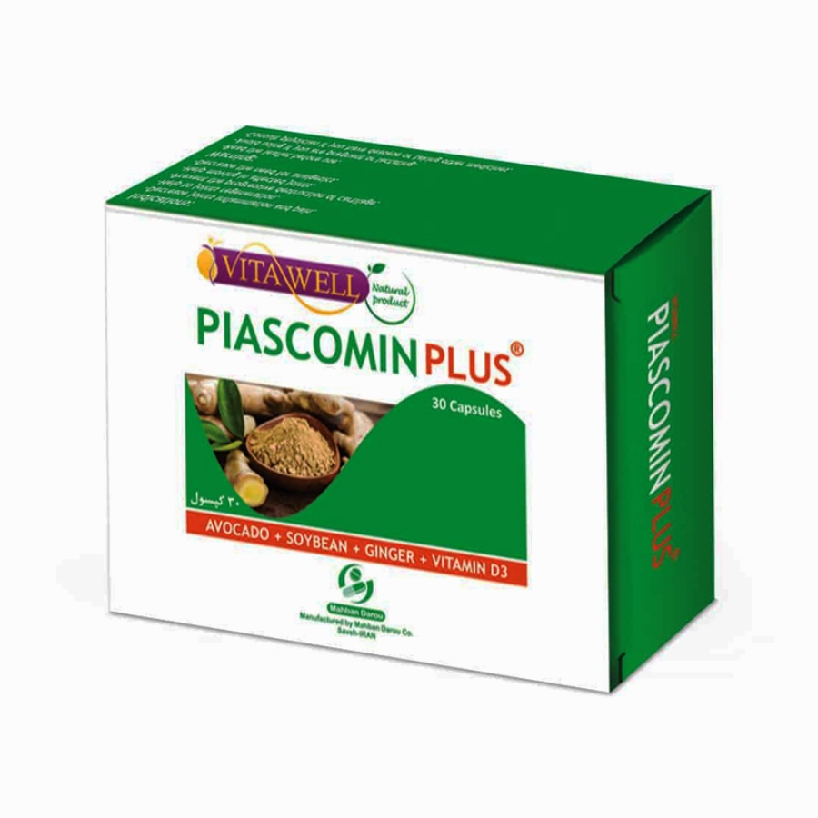 پیاسکومین پلاس