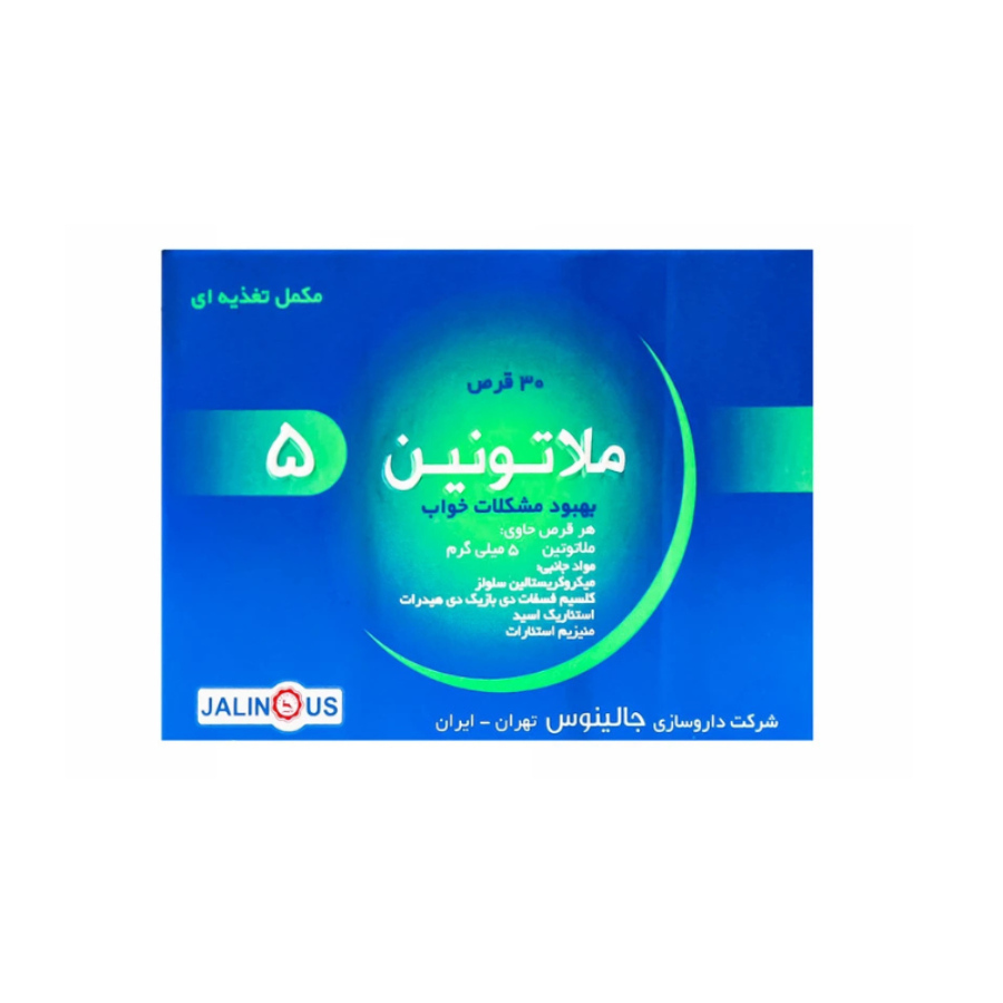 ملاتونین 5