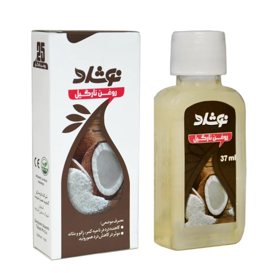 روغن نارگیل نوشاد