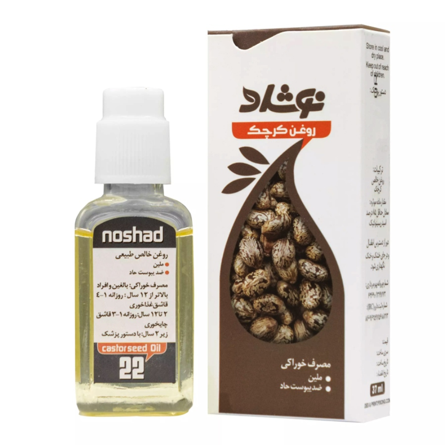 روغن کرچک 37 میلی لیتر