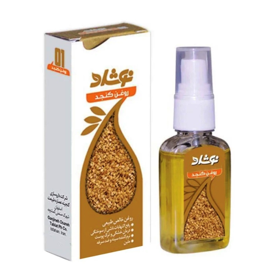 روغن کنجد