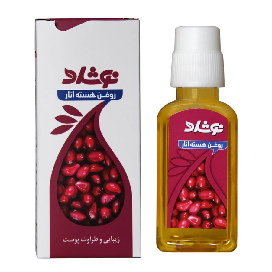 روغن هسته انار