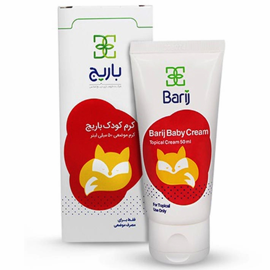 کرم کودک باریج 50 گرم