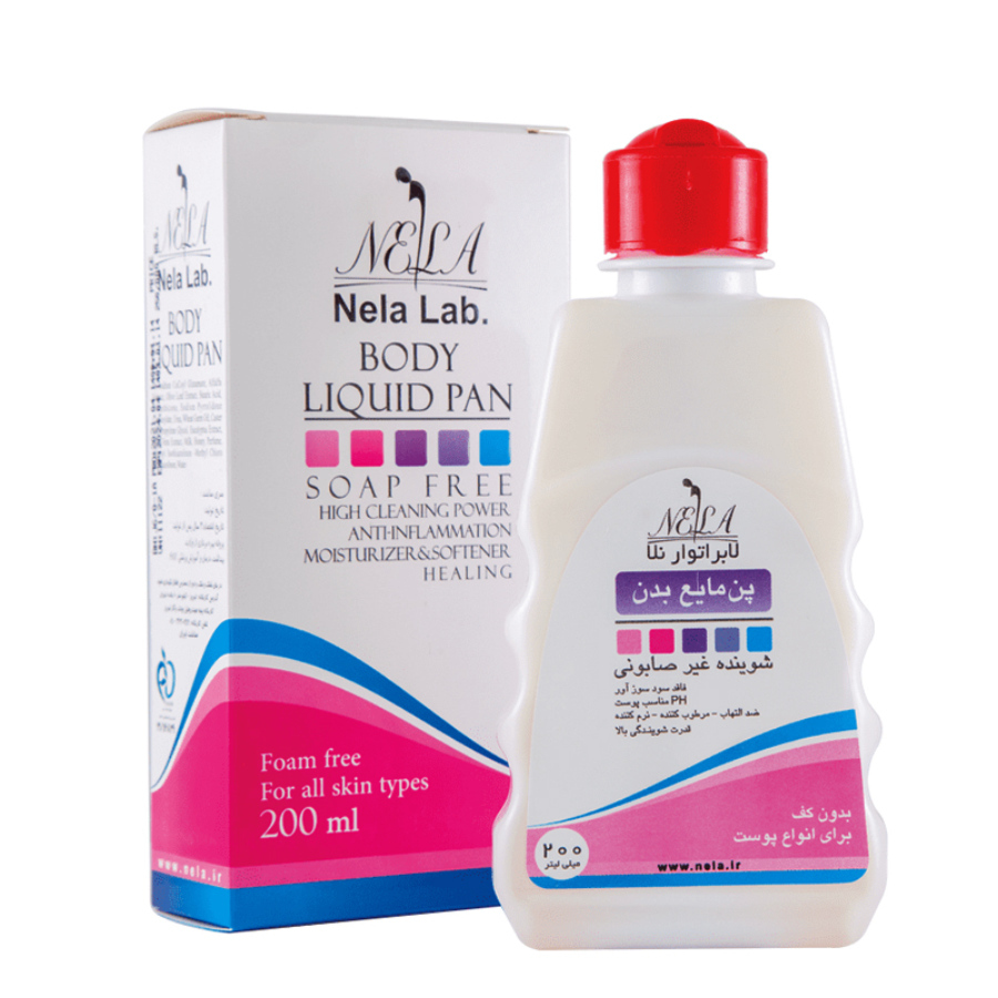 پن مایع بدن