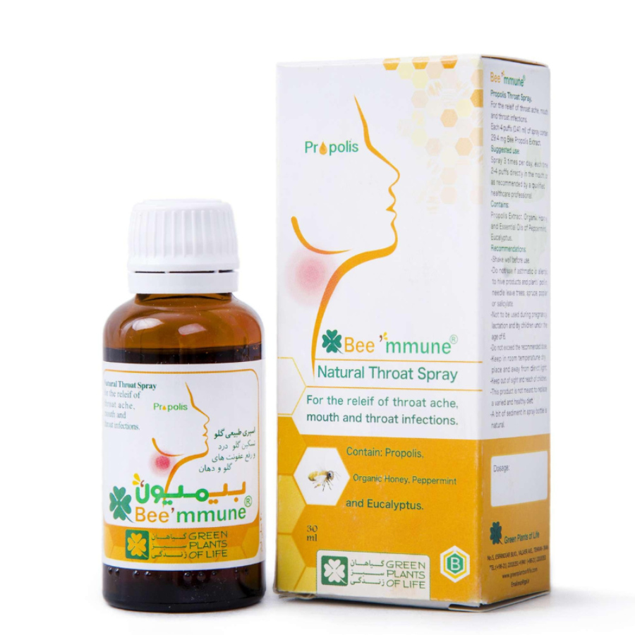 اسپری طبیعی بیمیون