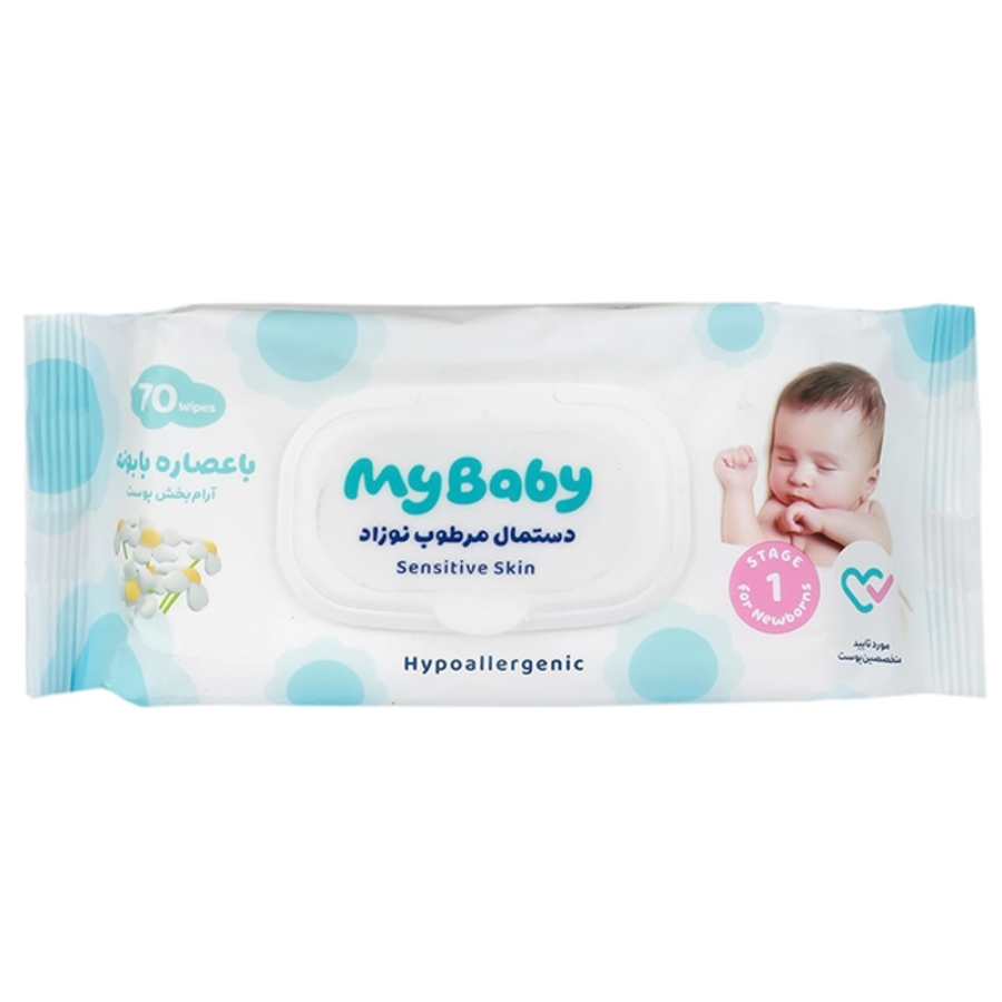 دستمال مرطوب کودک با عصاره بابونه