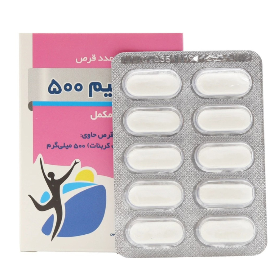 کلسیم 500 میلی گرم