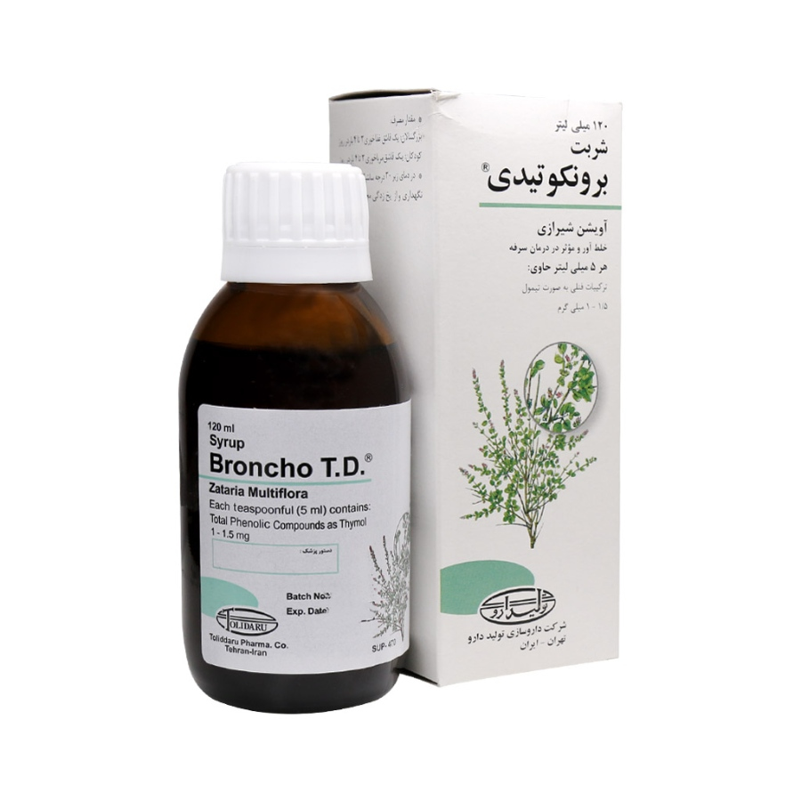 برونکوتیدی