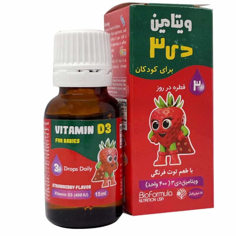 قطره ویتامین د3 کودکان 400 واحدی