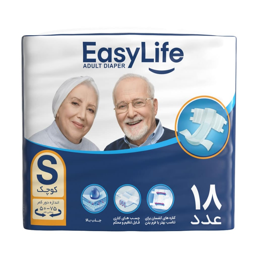 پوشک بزرگ سال سایز کوچک