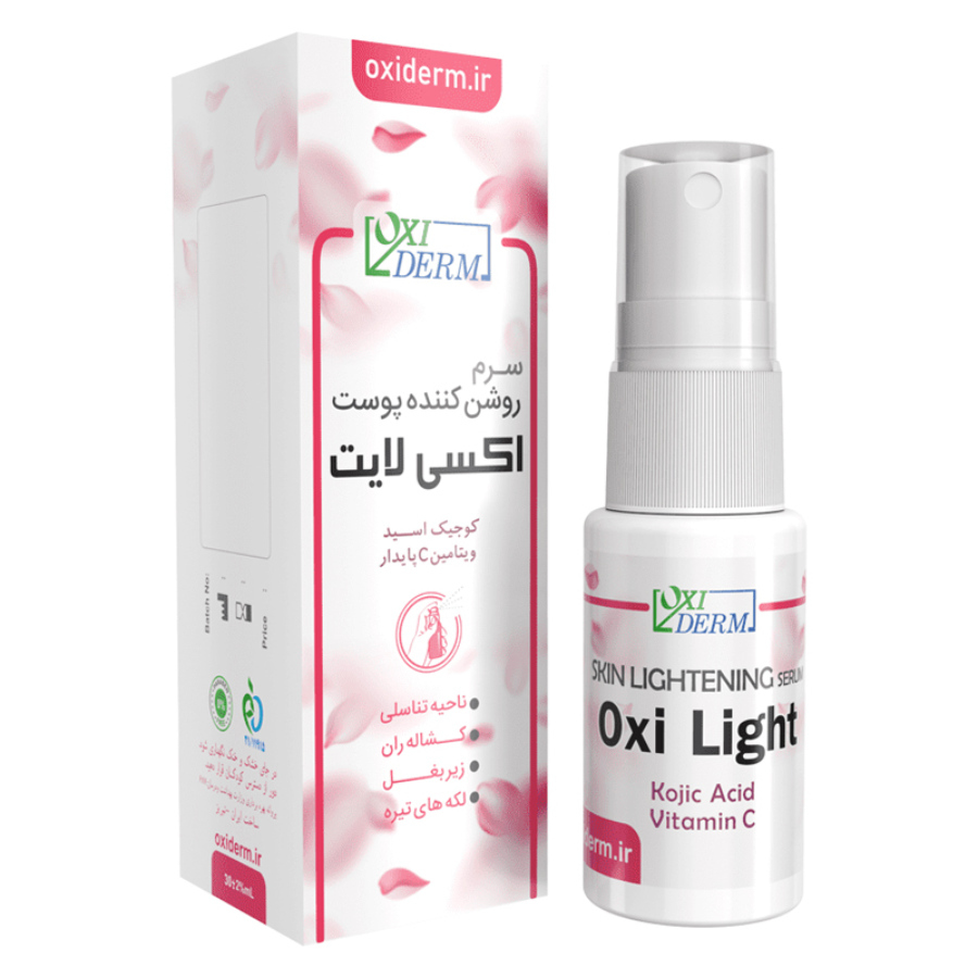 سرم روشن کننده پوست اکسی لایت