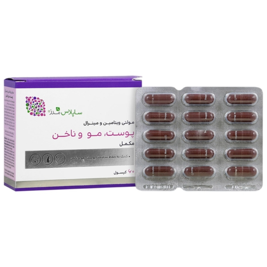 مولتی ویتامین مینرال