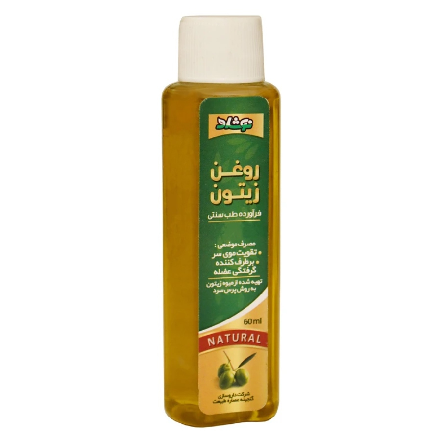 روغن زیتون نوشاد