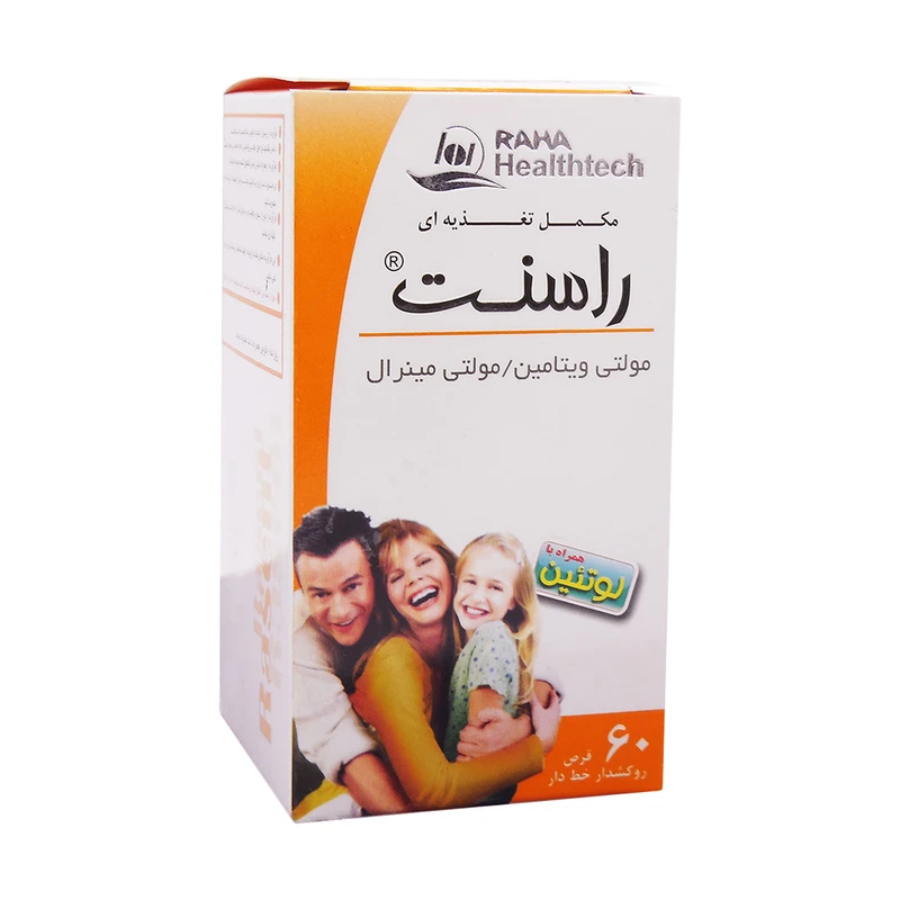 راسنت