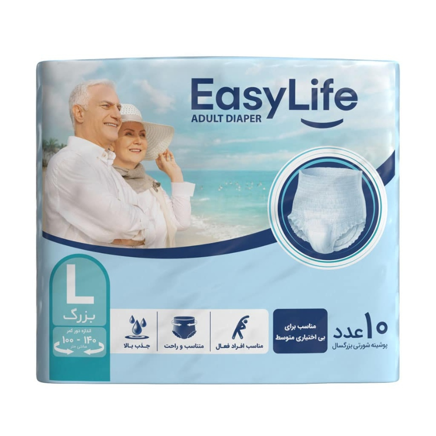 پوشک شورتی بزرگسال سایز بزرگ