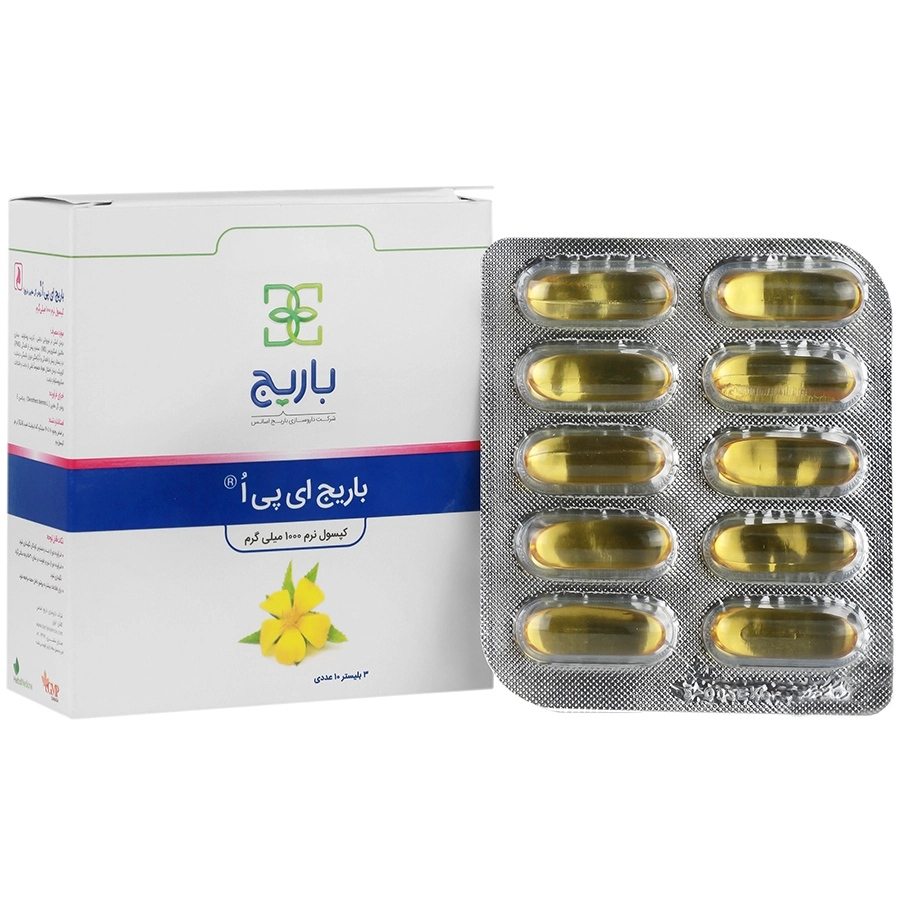 باریج ای پی او