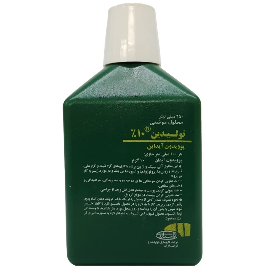 تولیدین 10 درصد