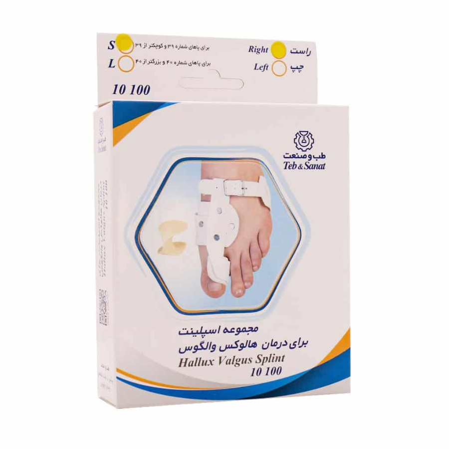 هالوکس والگوس اسپلینت پای راست